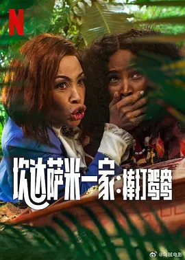 可以看的毛片